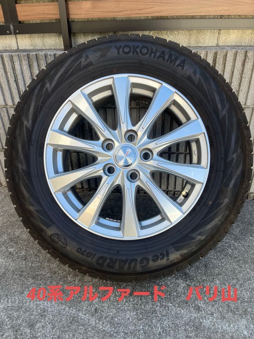 40系　アルファード　スタッドレスセット