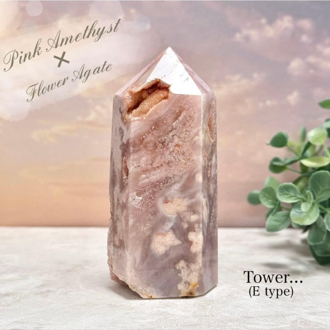 【D233】金魚模様のピンクアメジスト×桜瑪瑙 ポイント タワー Eタイプ