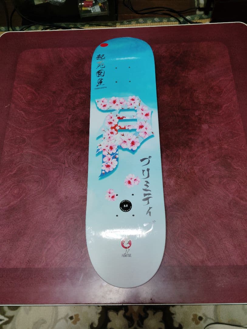 PRIMITIVE スケートボードデッキ 8.0 山下京之介シグネチャー2