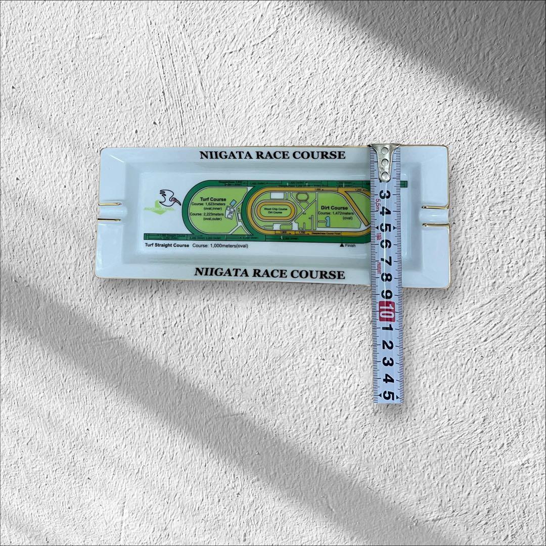 希少(非売品)新潟競馬場リニューアル記念灰皿