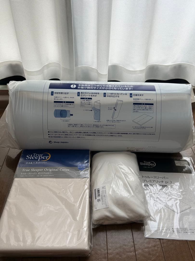 トゥルースリーパー　プレミアリッチセミダブル、 インナーオリジナルカバー付