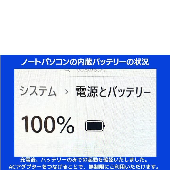 【i7×16GB×新品SSD✨】NEC／豪華アプリ／すぐ使える✨N691