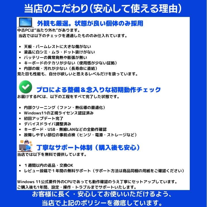 【i7×16GB×新品SSD✨】NEC／豪華アプリ／すぐ使える✨N691