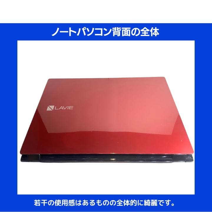 【i7×16GB×新品SSD✨】NEC／豪華アプリ／すぐ使える✨N691