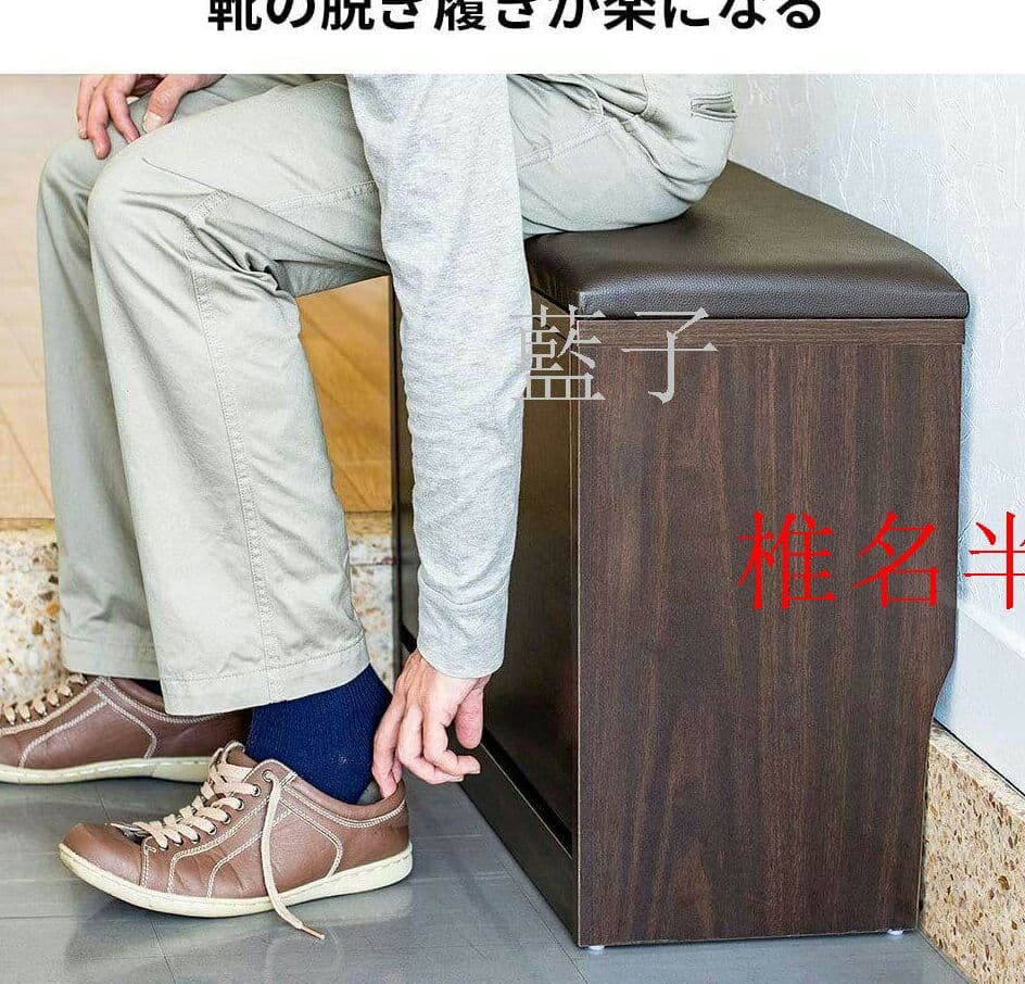 イーサプライ 玄関椅子 収納 木製 下駄箱 靴 シューズラック ベンチ ワイ1