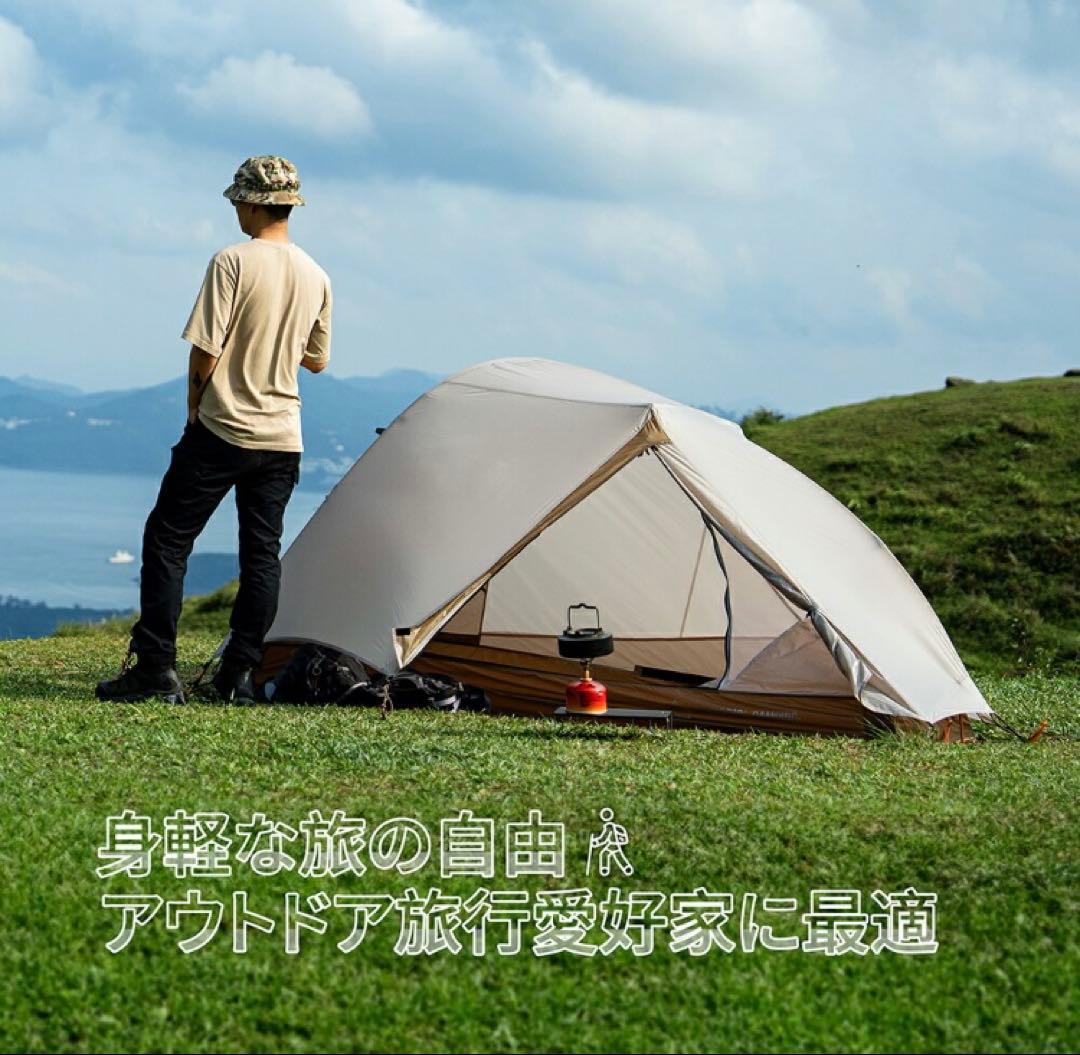 Mona ドームテント 1人用 ベージュ