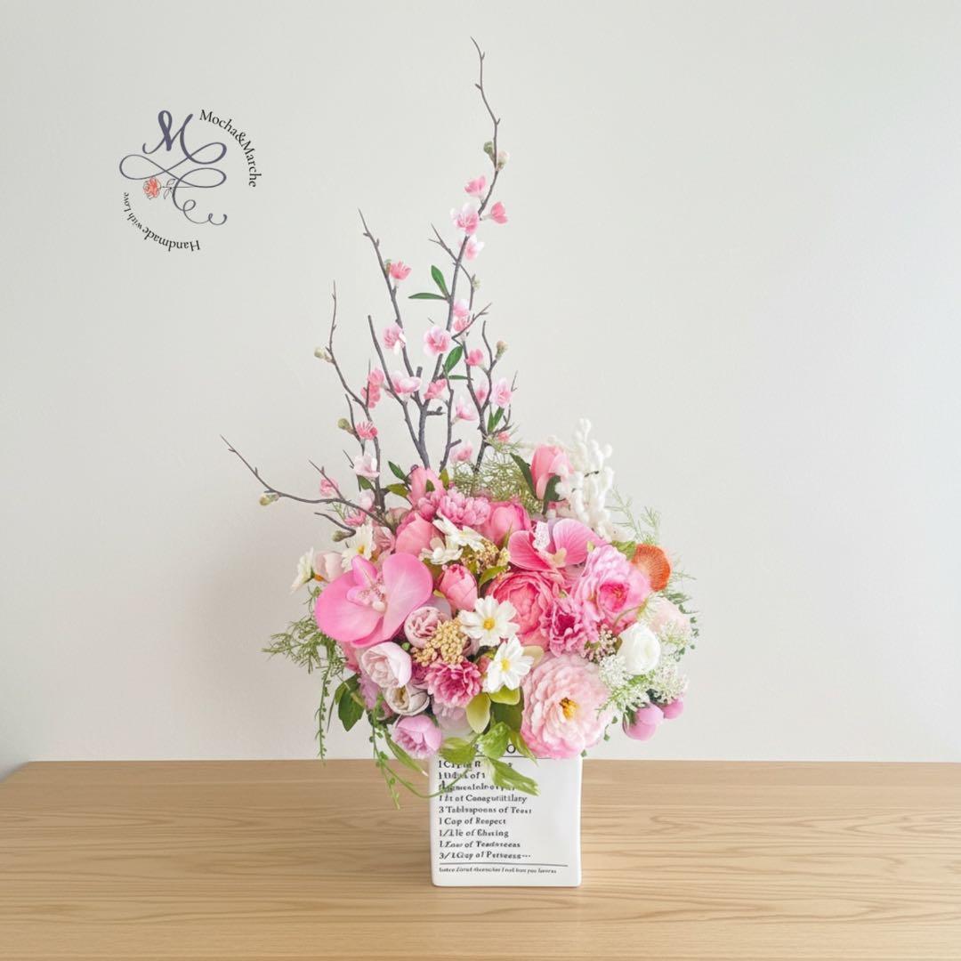 春爛漫 桃と牡丹の優雅なアレンジメント｜桃の節句・誕生日・退職祝い　光触媒