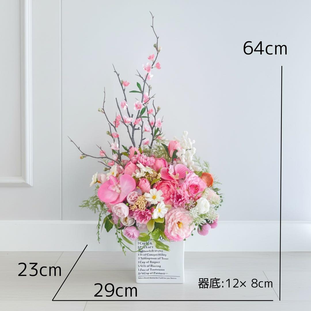 春爛漫 桃と牡丹の優雅なアレンジメント｜桃の節句・誕生日・退職祝い　光触媒