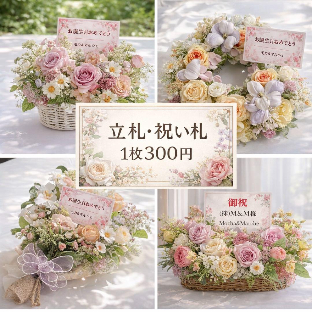 春爛漫 桃と牡丹の優雅なアレンジメント｜桃の節句・誕生日・退職祝い　光触媒