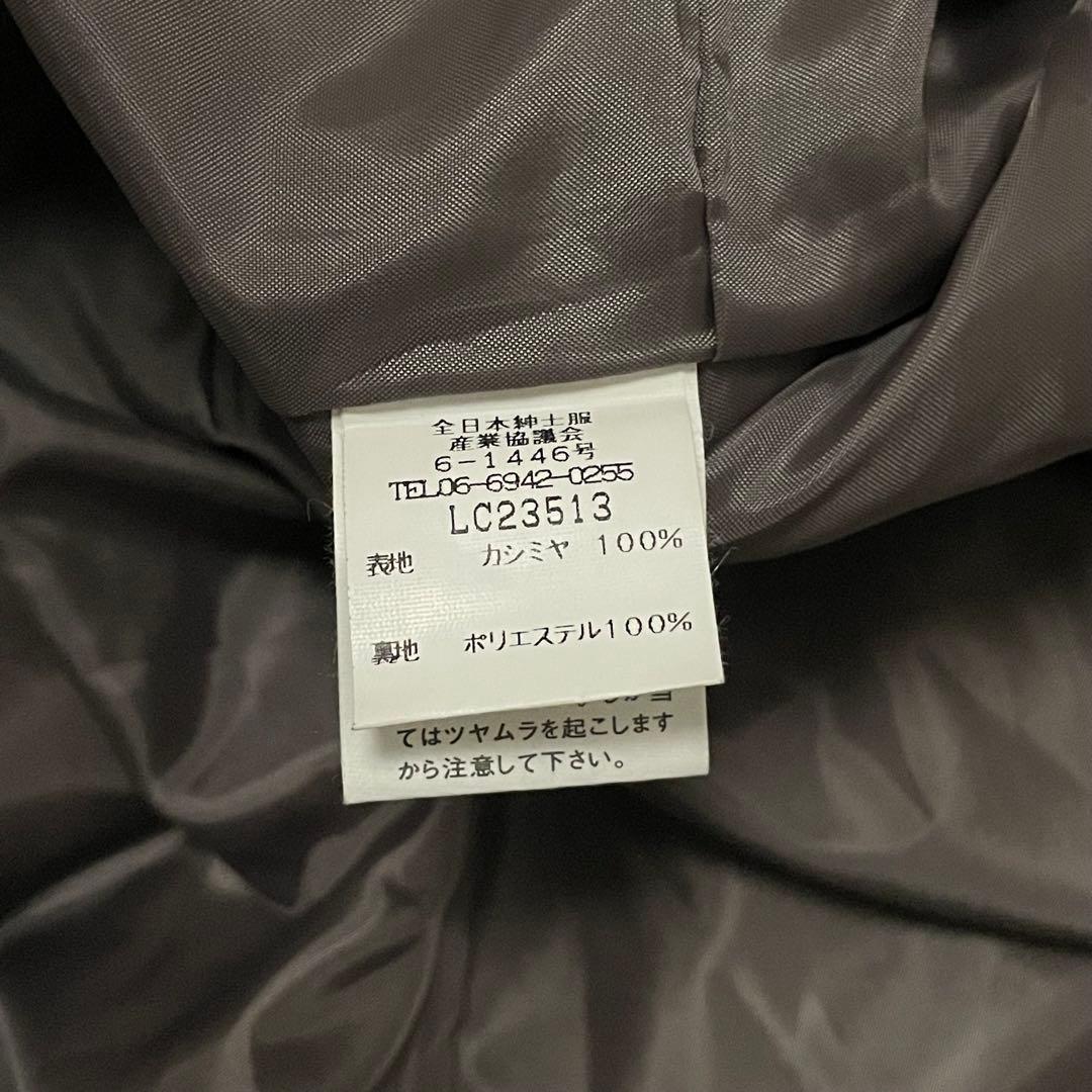 ロングコート　カシミヤ100% フォックスファー　ベルト付き　モード　カジュアル