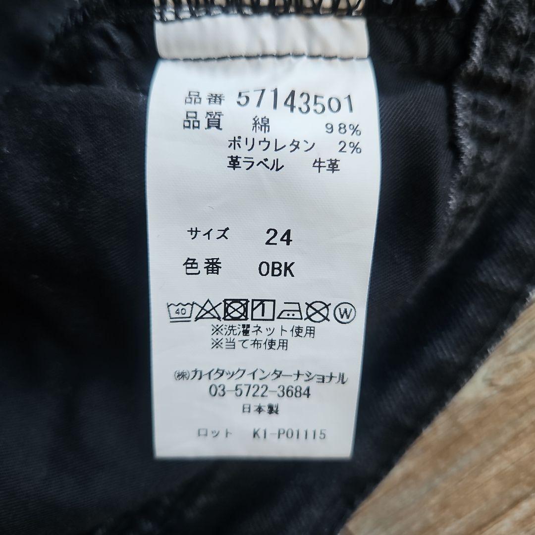 YANUK JOAN OBK⭐ヤヌークジョーンデニムジーンズ24ルーズストレート