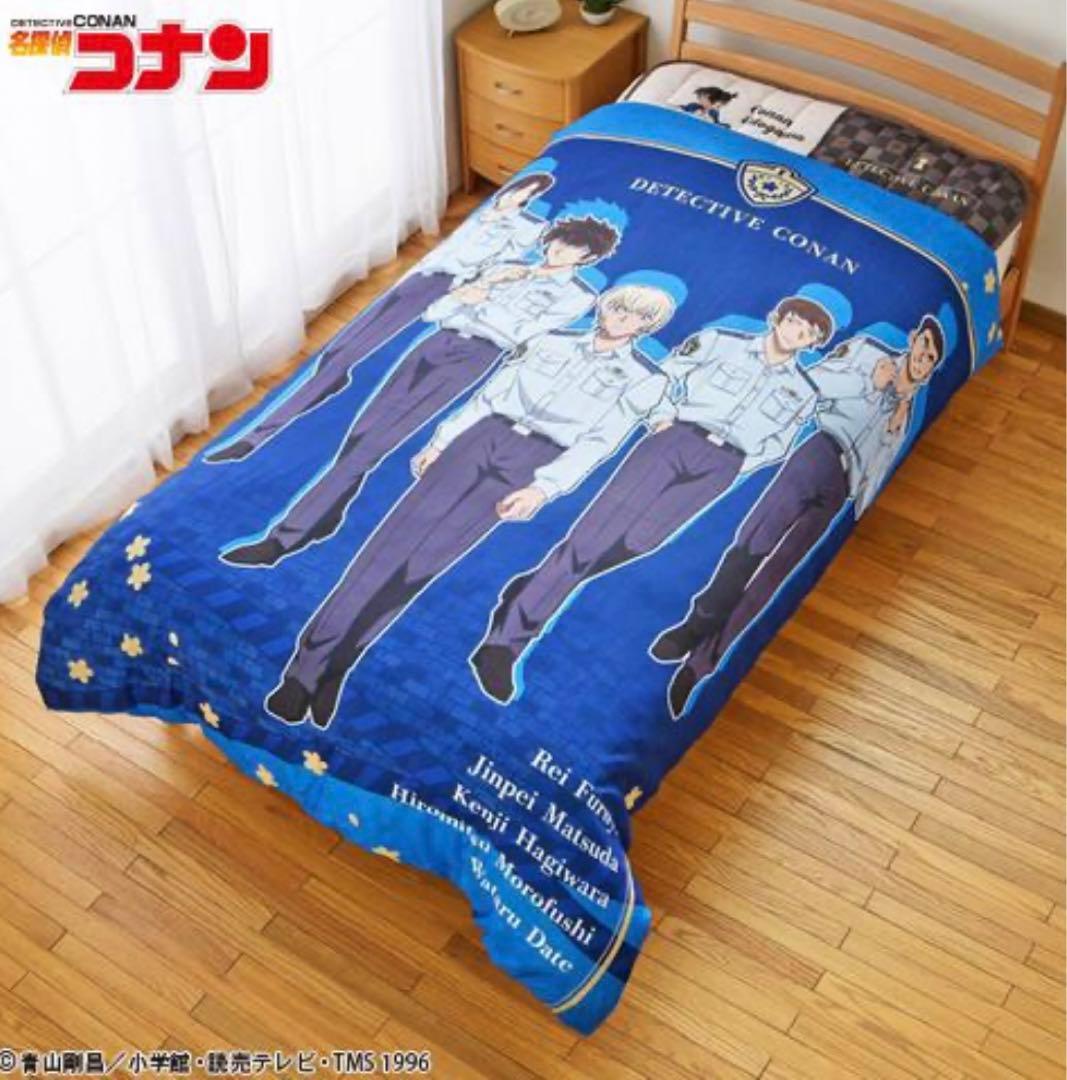 新品　名探偵コナン　警察学校　敷きパッドと掛け布団カバーセット