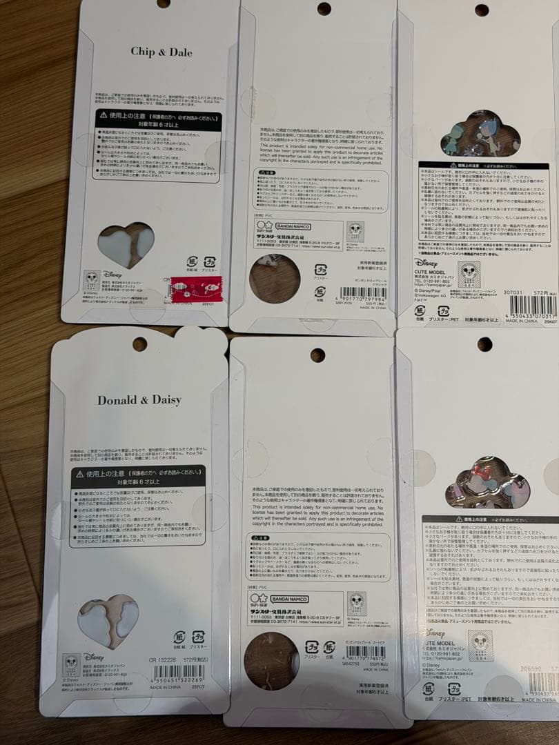 ディズニーボンボンドロップシール うるちゅる プチドロップ