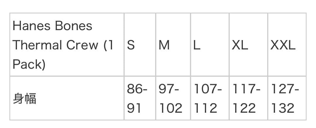 y*o様 Supreme®/Hanes® Bones Thermal Crew