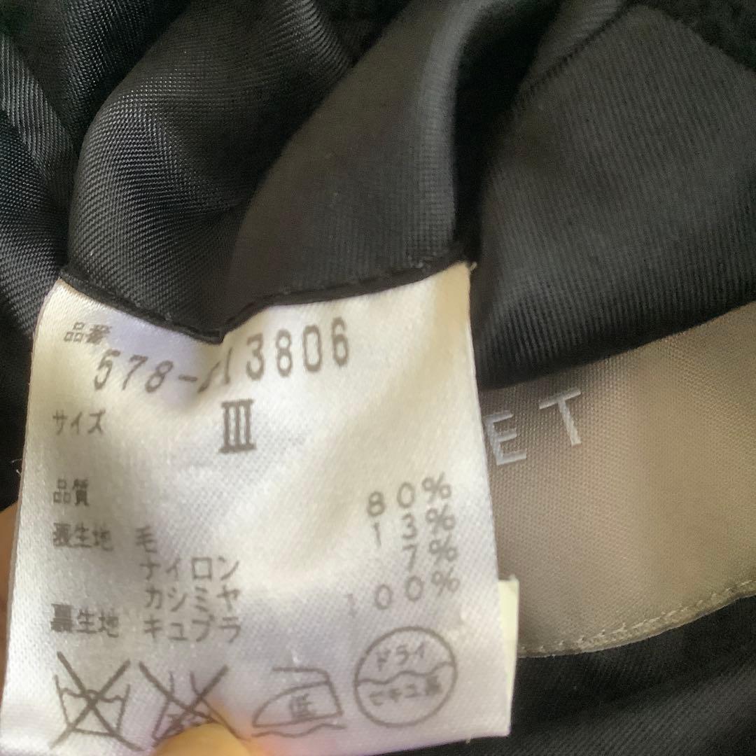 マーガレットハウエル　ウールカシミアメルトンステンカラーコート