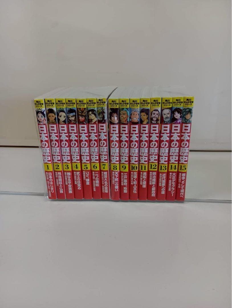 0827.04 日本の歴史　角川　全巻