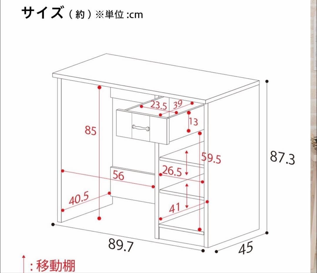 ニトリ キッチンカウンター 収納
