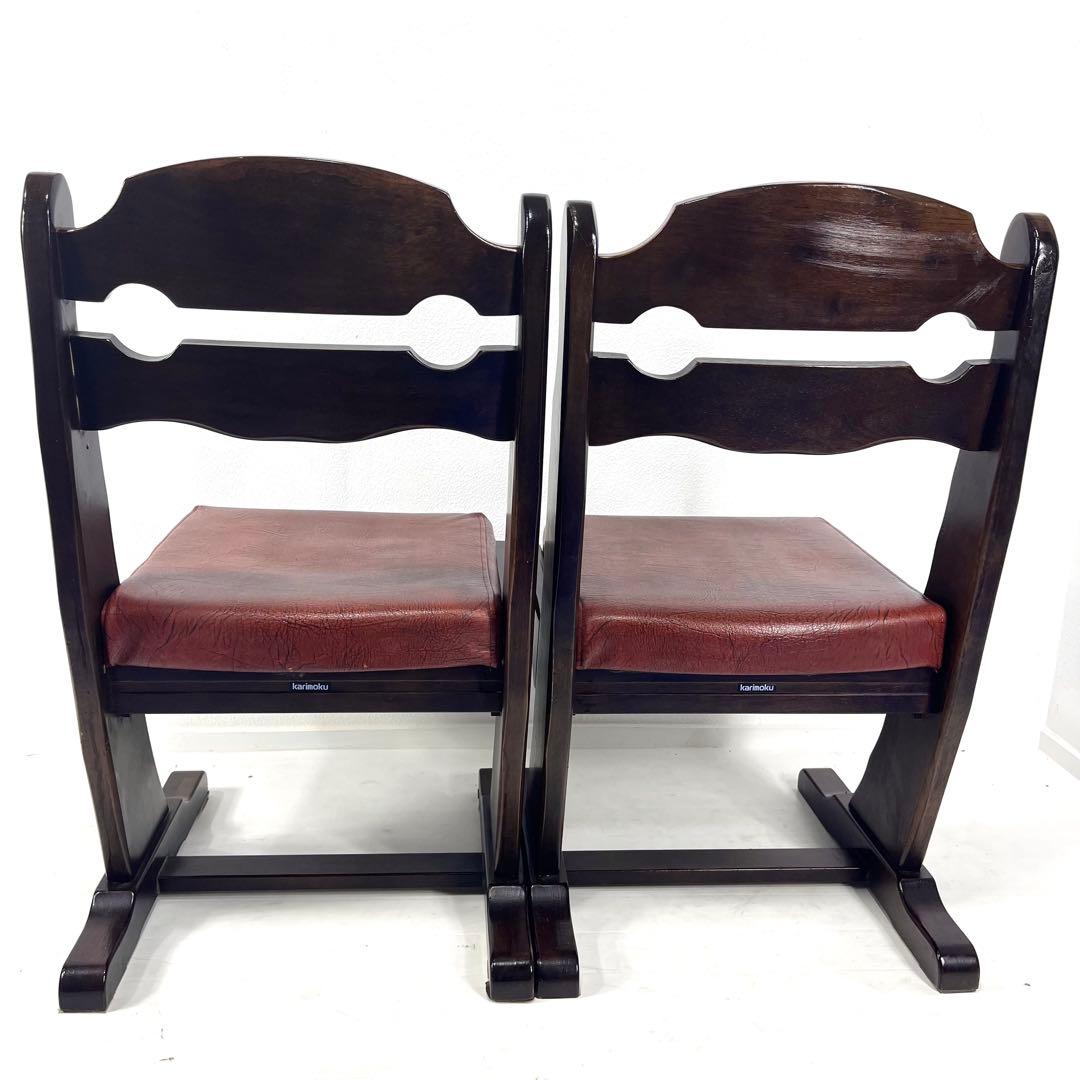 カリモクkarimoku RUSTIC ルスティックダイニングチェア2脚　②