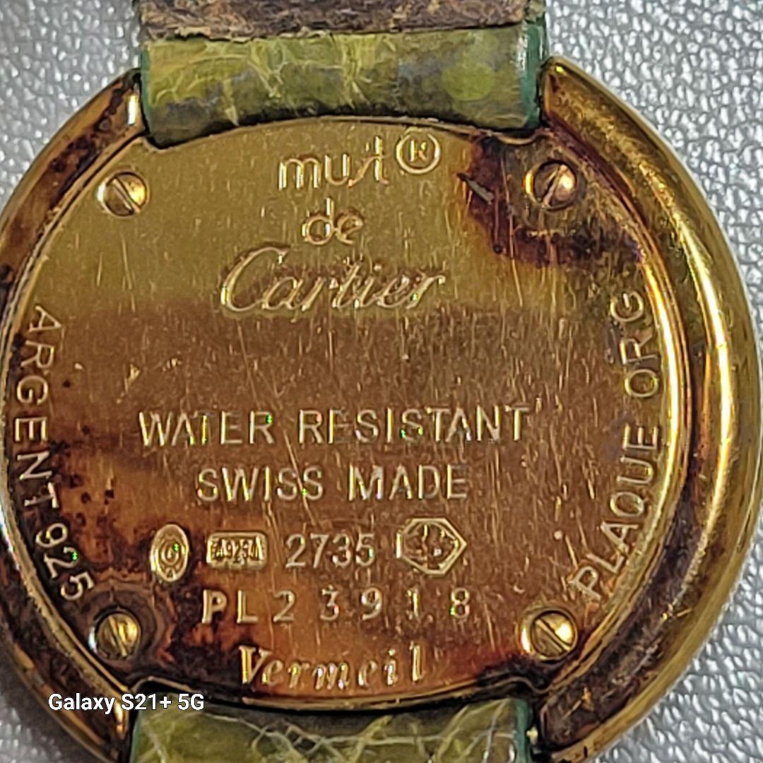 中古 カルティエ マスト トリニティ ヴェルメイユ SV925 クォーツ
