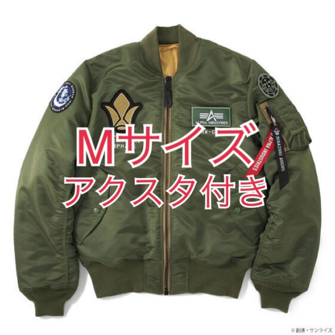 STRICT-G ALPHA ガンダム 鉄血のオルフェンズ　MA-1 三日月 M