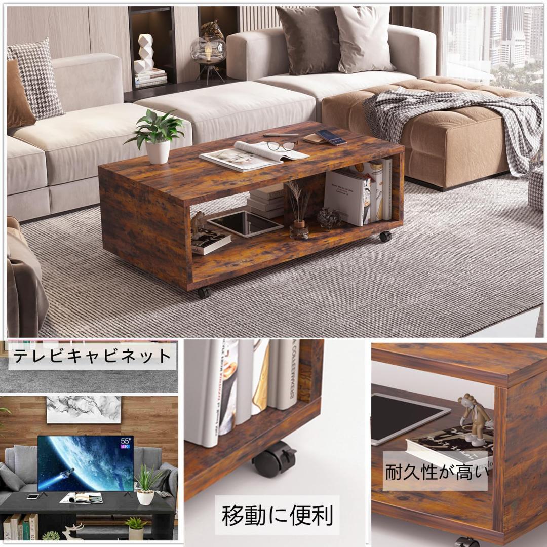 ヴィンテージ キャスター付き ローテーブル スタイリッシュ