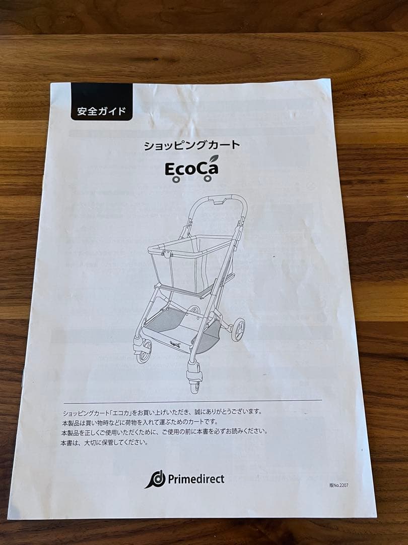 ECOC 折りたたみ式ショッピングカート ブラック