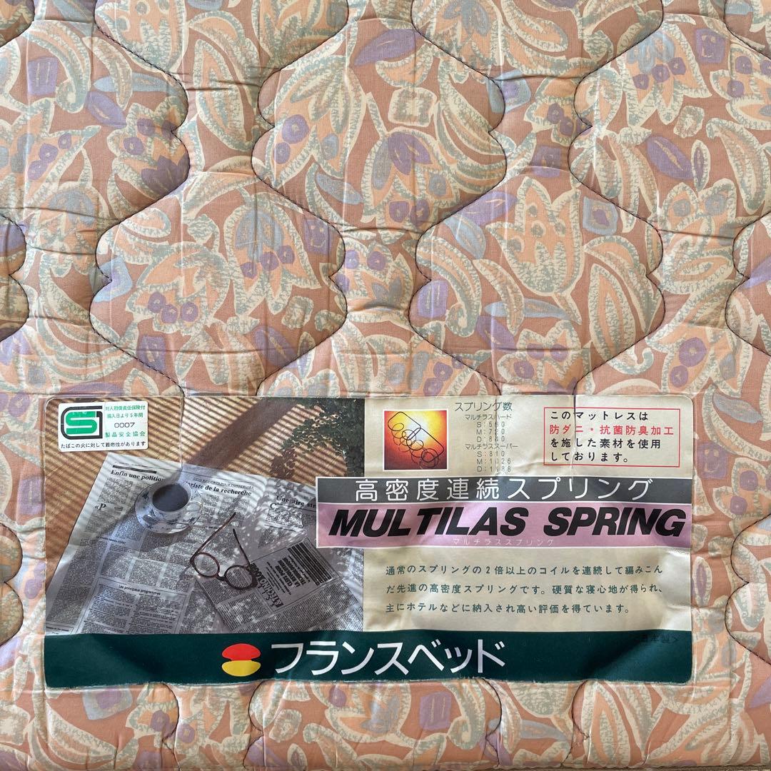 フランスベッド　セミダブル