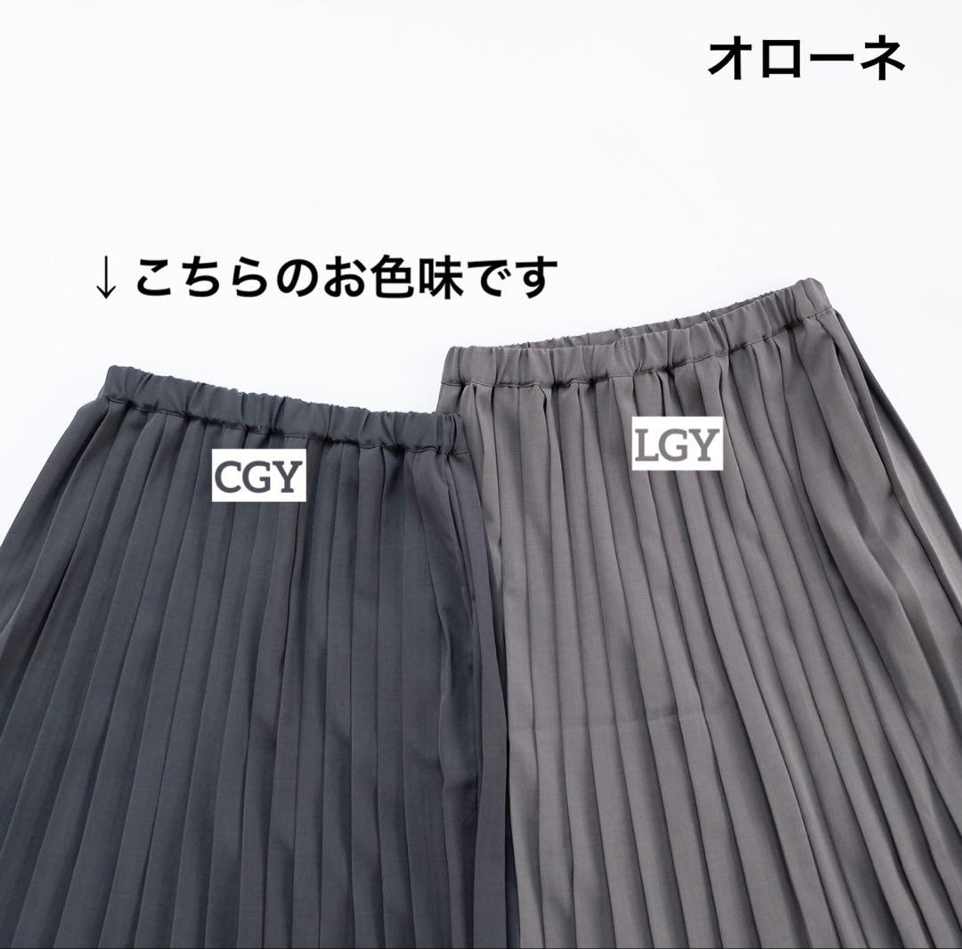 プロムナードスカート