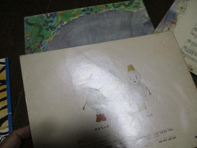 絵本まとめ売り 約１２０冊 こどものとも 年中向き セレクション ものがたり絵本