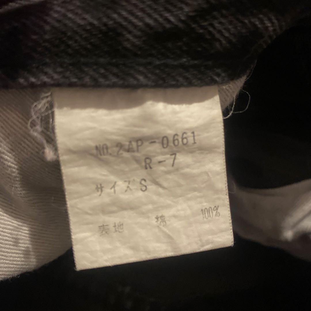 パンツ kinky jeans hysteric glamour