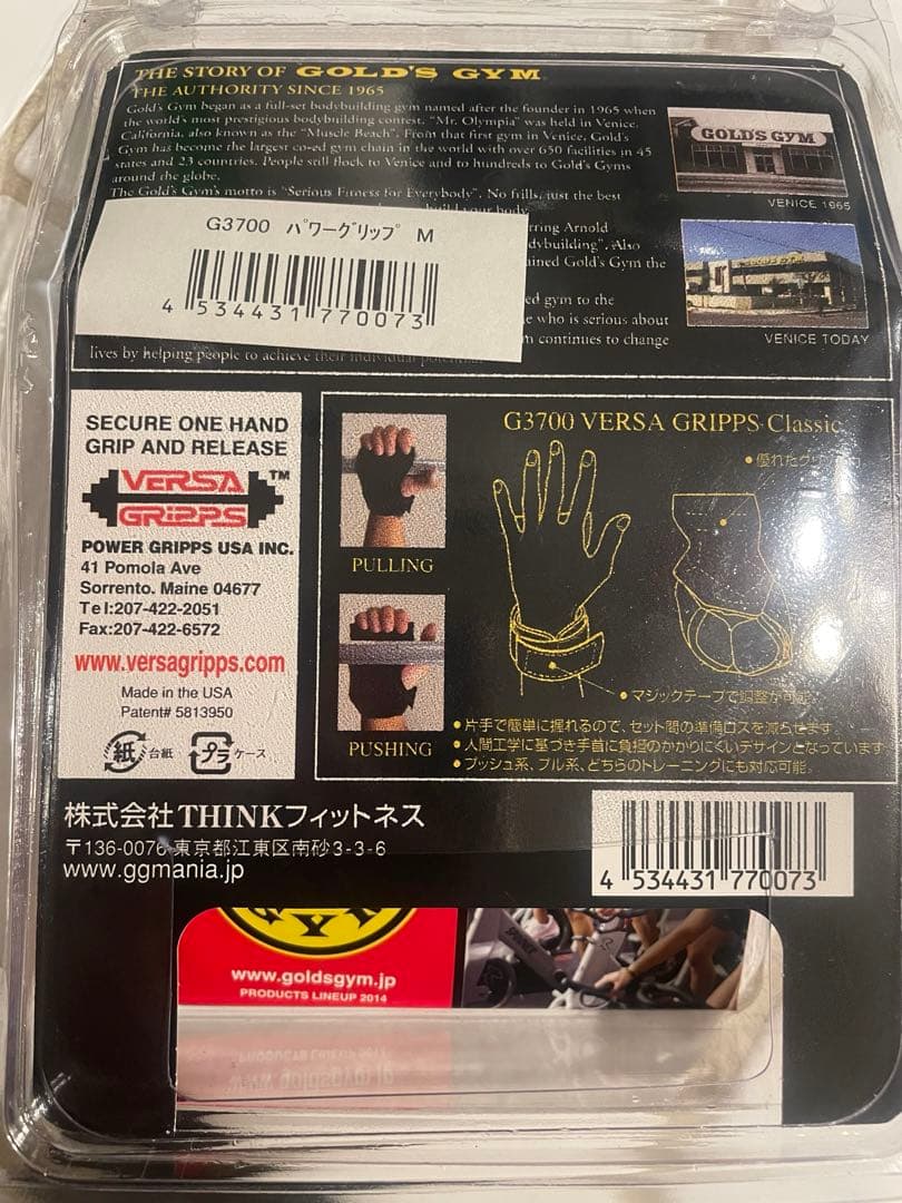 GOLD'S GYM ゴールドジム パワーグリップ クラシック サイズM