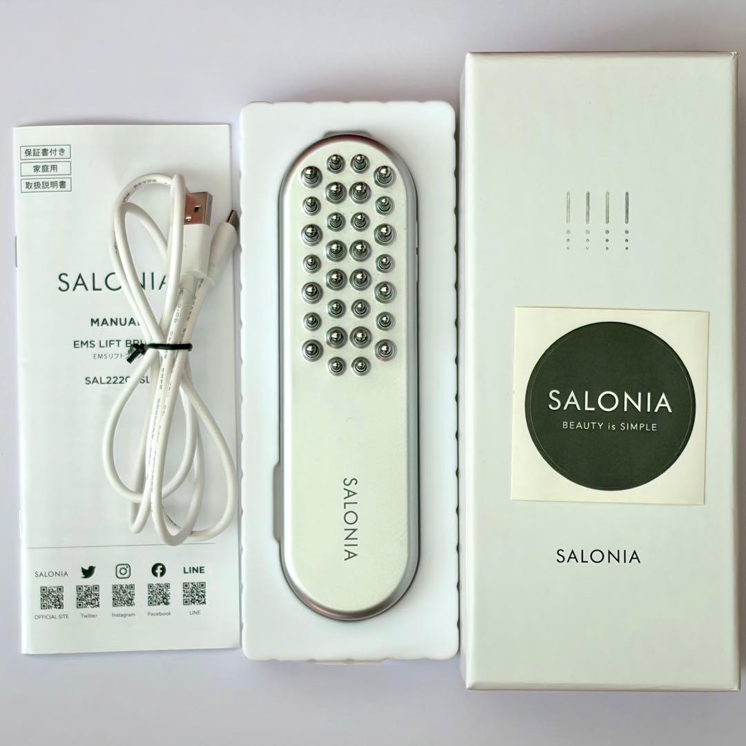 SARONIA EMS LIFT BRUSH サロニア EMSリフト電気ブラシ