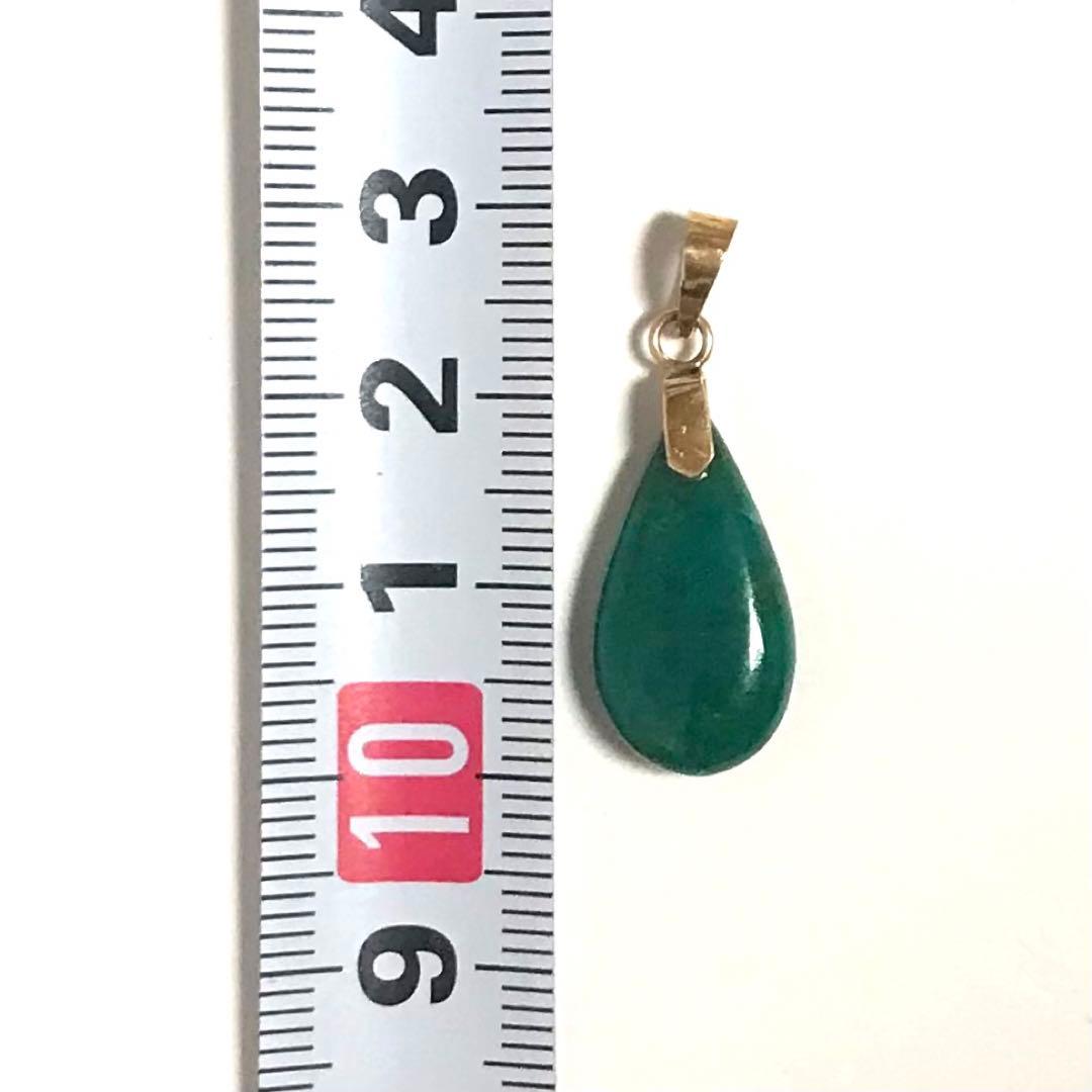 翡翠 ペンダントトップ 14K 金具 ジェダイ JADEITE ヒスイ k14