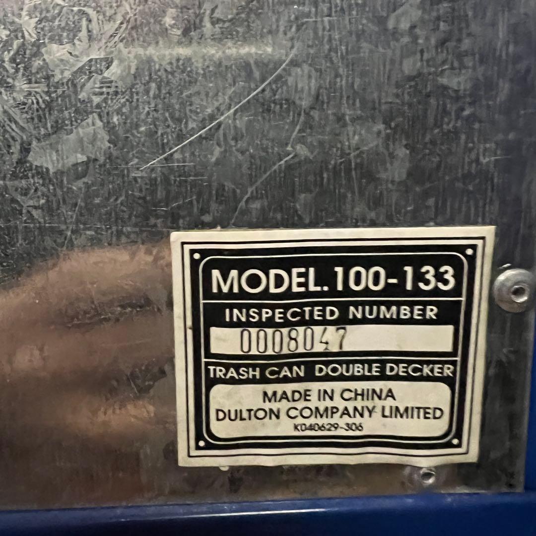 ダルトン トラッシュカン ダブル デッカー ゴミ箱 ブルー