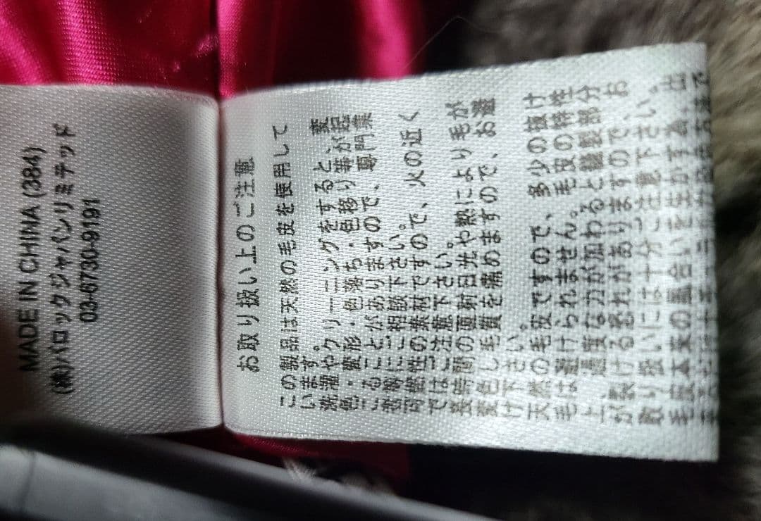 値下　希少全面リアルラビットファー　アビエーターキャップrodeo crowns