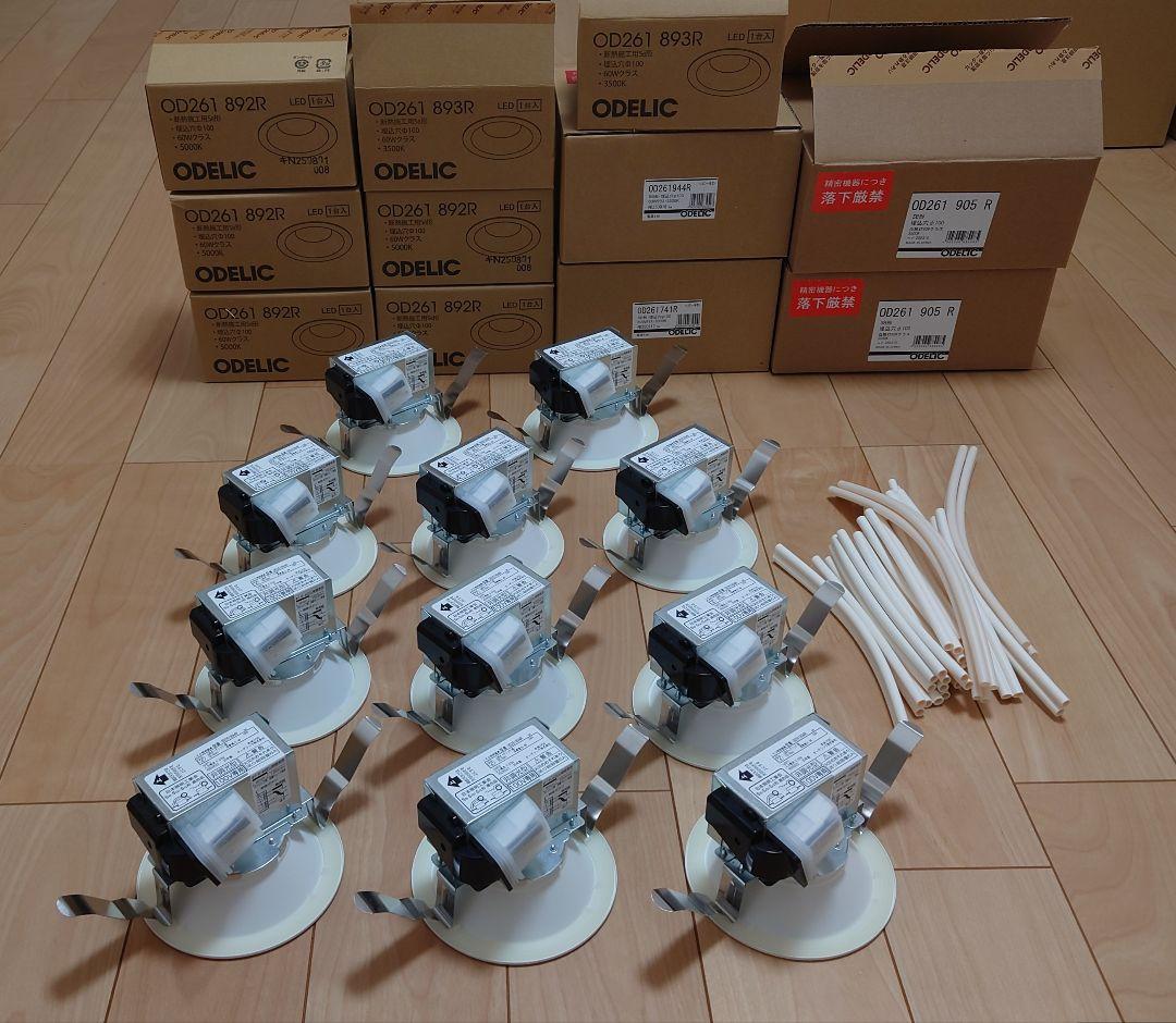 OD261894R LEDダウンライト 11個セット