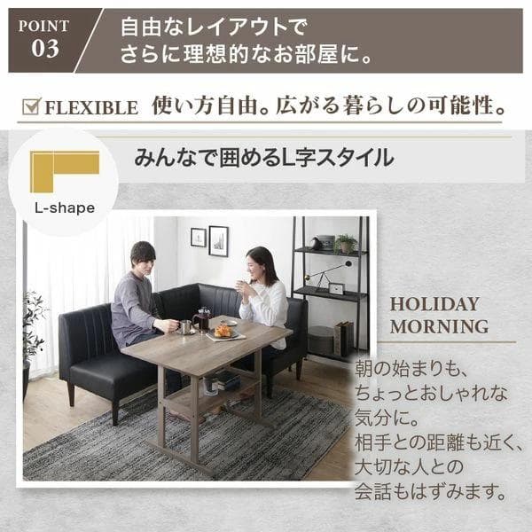 ③上品 コーナーソファ ダイニングソファー セット ソファ2点セット レザー
