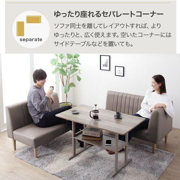 ③上品 コーナーソファ ダイニングソファー セット ソファ2点セット レザー