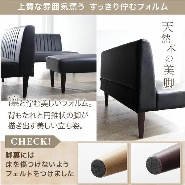 ③上品 コーナーソファ ダイニングソファー セット ソファ2点セット レザー