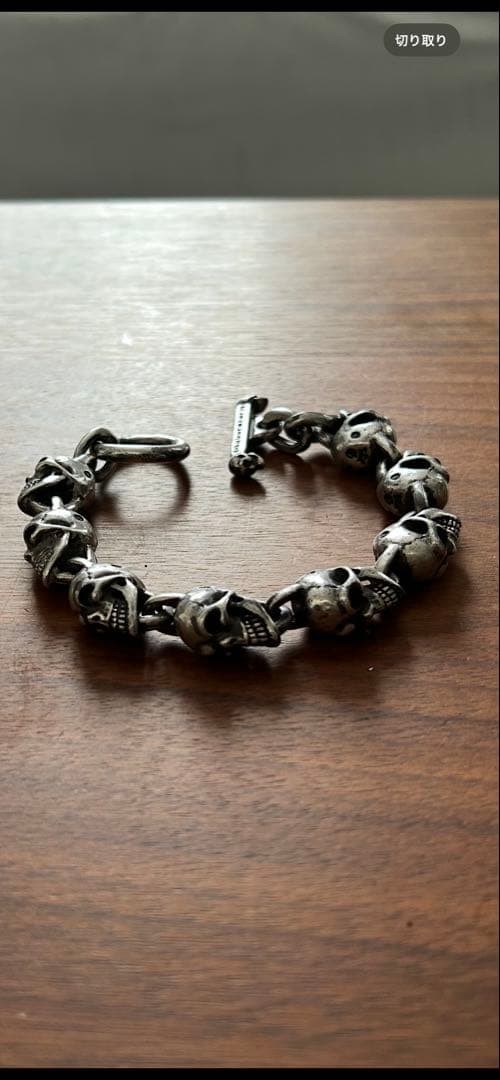 y*n様 最安値ガボール生前8スカルブレスレット