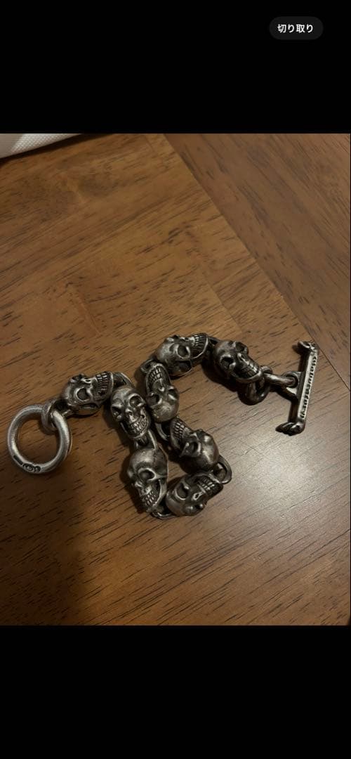 y*n様 最安値ガボール生前8スカルブレスレット