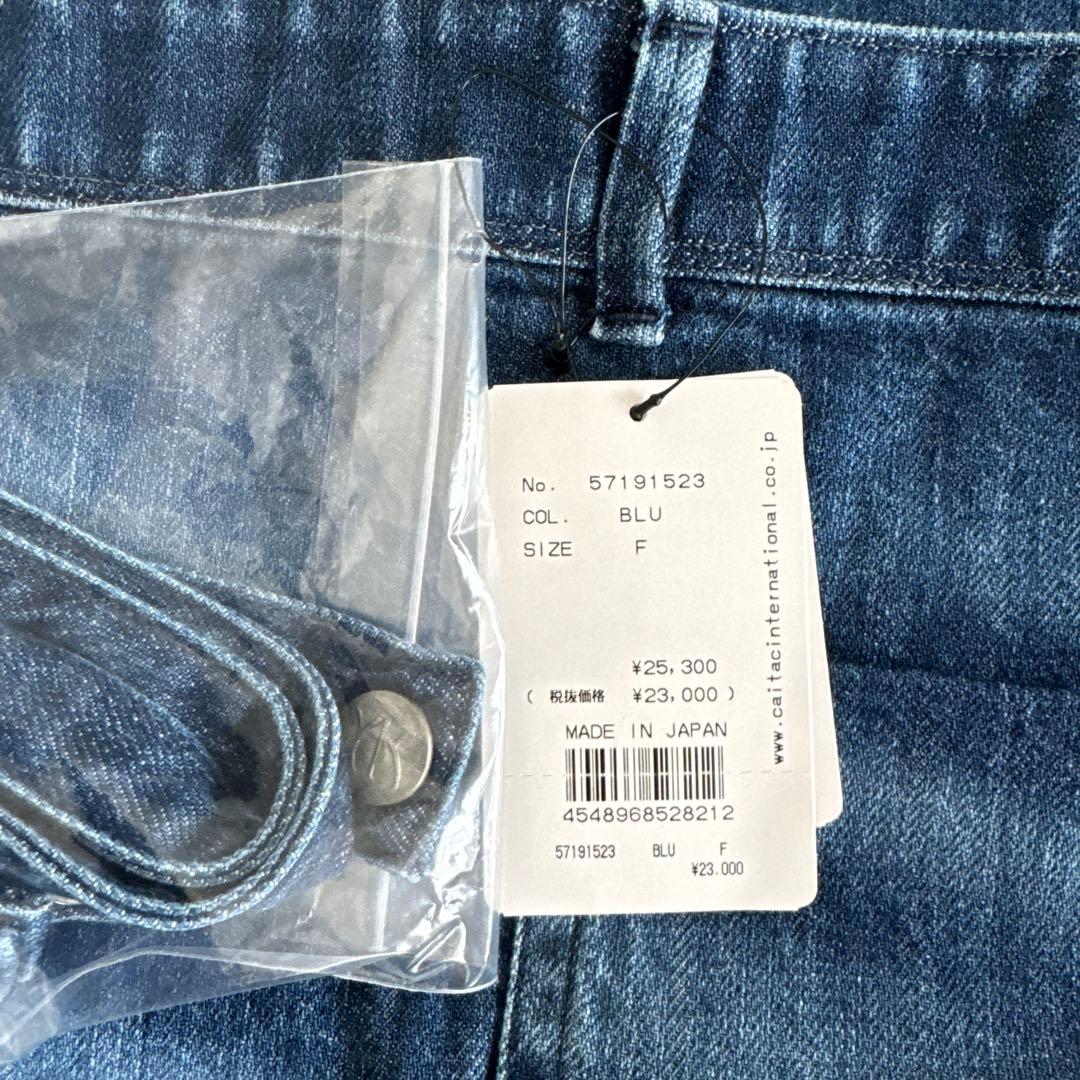 【新品未使用タグ付き】YANUK × 亜希さん限定コラボエプロン　3way