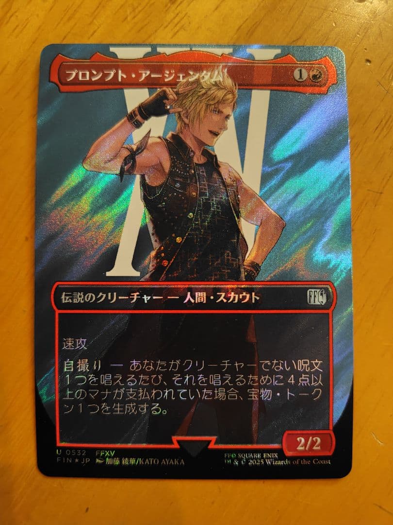 【サージFOIL】ヴィンセント、ディオン、ゼノス、異邦の詩人、ファング、他3枚