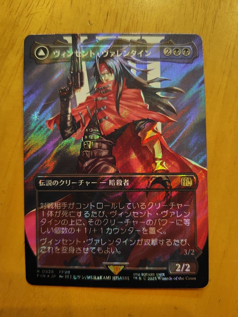 【サージFOIL】ヴィンセント、ディオン、ゼノス、異邦の詩人、ファング、他3枚