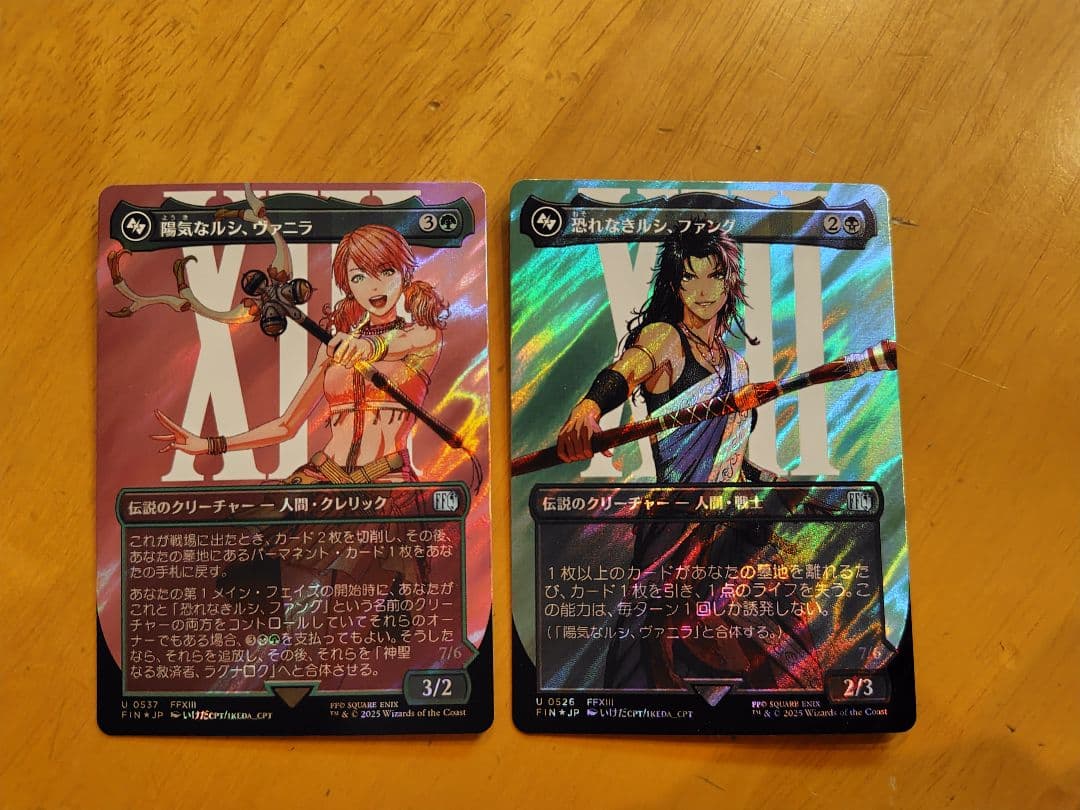 【サージFOIL】ヴィンセント、ディオン、ゼノス、異邦の詩人、ファング、他3枚