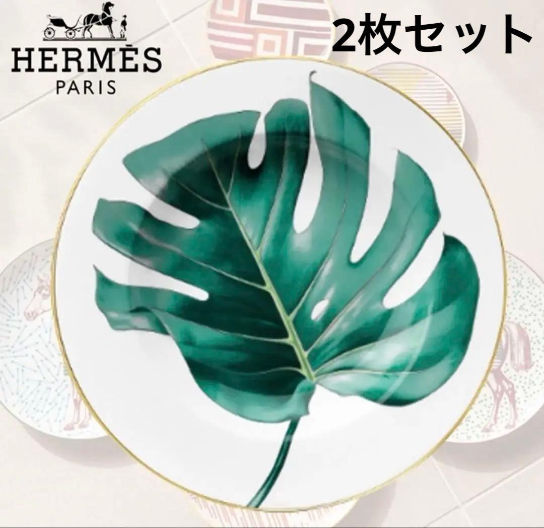 ♢新品♢HERMES♢パシフォリア♢未使用♢2枚♢