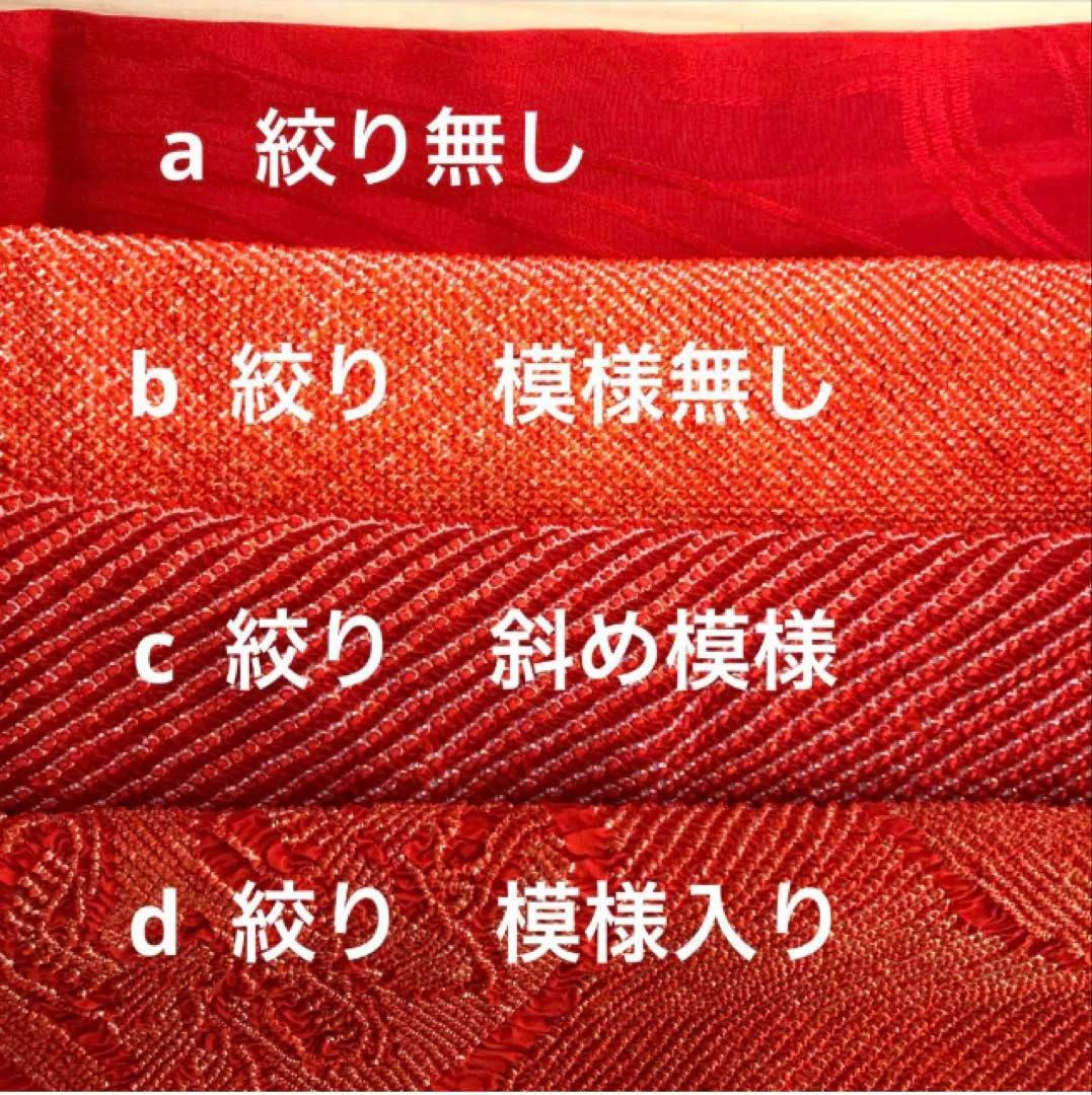 かのこオーダーページ