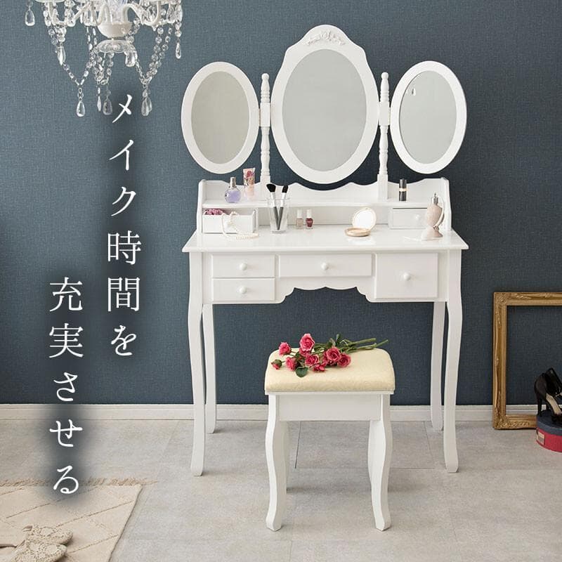 新品　ドレッサー　可愛い　かわいい　おしゃれ　お洒落