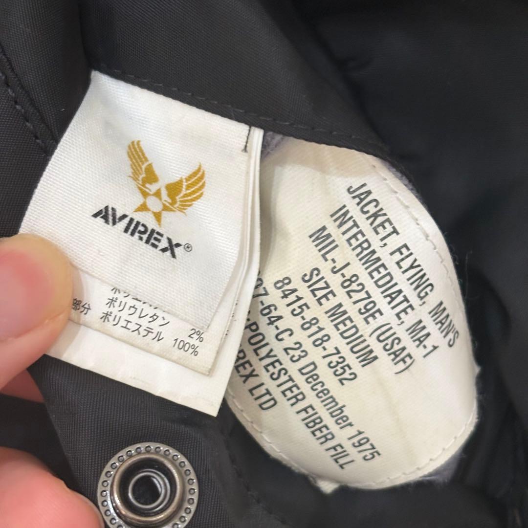 AVIREX マーチロゴ リバーシブル MA1 中綿入り フライトジャケット