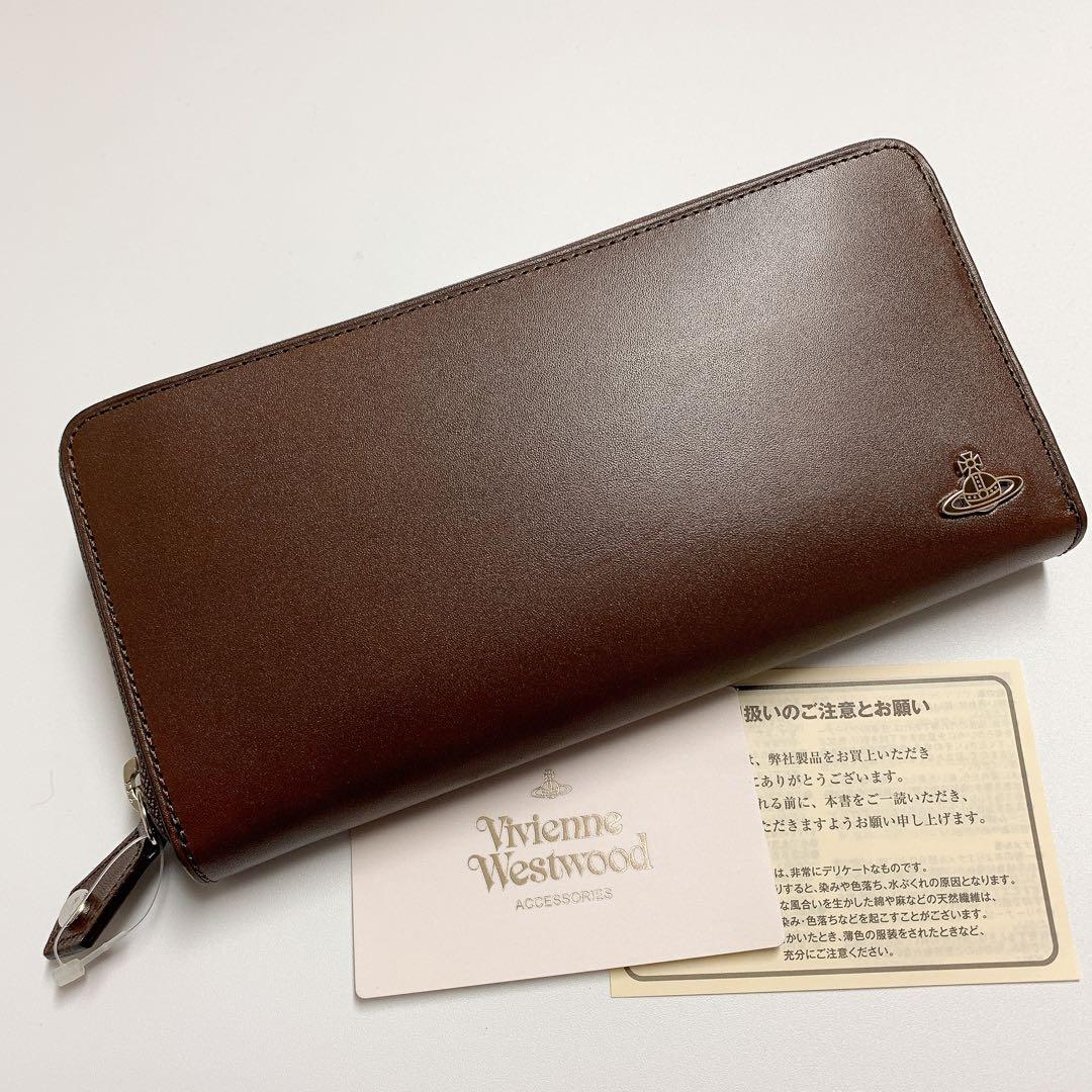 【新品】ヴィヴィアンウエストウッド ラウンドファスナー長財布 スマート　ブラウン